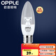 歐普（OPPLE）照明led燈泡 水晶燈泡吊燈燈泡壁燈燭泡小螺口蠟燭泡螺旋 2只裝【E27大螺口】白5W暖白光