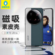 藍猩先生適用小米15ultra手機殼 15ultra保護殼親膚素皮磁吸充電防摔抗指紋手機保護套 松綠