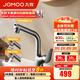 九牧（JOMOO）冷熱洗臉盆面盆水龍頭升降抽拉式雙水花漱口水衛(wèi)生間洗手盆浴室柜 【升降抽拉】32810槍灰-新品