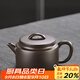 唐豐紫砂茶壺陶瓷泡茶壺家用功夫茶具單壺泡茶器 紫韻漢瓦壺