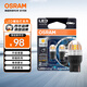 歐司朗（OSRAM）WY21W LED車(chē)燈剎車(chē)燈倒車(chē)燈轉(zhuǎn)向燈輔助燈T20單絲黃光12V2.5W2支裝