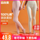 宜而爽【2條裝100%純棉】男女士秋褲全棉保暖打底棉毛褲