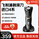 飛利浦（PHILIPS）剃須刀電動(dòng)男士刮胡須刀 整機進(jìn)口全身水洗1小時(shí)快充 生日節日禮物送男友老公父親S4303