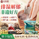 金泰康泡腳藥包排濕脾胃虛寒生姜花椒艾草艾葉紅花足浴泡腳粉包男女士