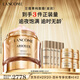 蘭蔻菁純面霜60ml滋潤版玻色因抗皺緊致保濕護膚品套裝禮物送女友