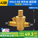 一靚4分家用自來(lái)水減壓閥熱水器凈水器穩壓閥 活接內外絲減壓閥可調式 A2：特厚款4分雙外牙 無(wú)壓力表
