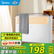 美的（Midea）【國家補貼】取暖器暖風(fēng)機家用電熱取暖客廳電暖器歐式快熱爐對流速熱安全防水烘衣臥室浴室熱風(fēng)機 【浴居兩用+三檔調溫】HDY20K