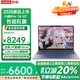 聯(lián)想小新Pro16 GT 2025款A(yù)I元啟版16英寸輕薄商務(wù)辦公大學(xué)生筆記本電腦全新酷睿2代標(biāo)壓手提電腦 Ultra5-225H 32G 1T 標(biāo)配 OELD 2.8K 120Hz 高刷屏