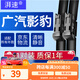 湃速21-25款廣汽影豹雨刮器原廠(chǎng)原裝無(wú)骨汽車(chē)雨刷片膠條靜音25+17方塊
