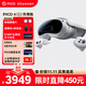 PICO4 Ultra MR【入會(huì )再減400】補貼立減15%混合現實(shí)一體機無(wú)線(xiàn)串流Steamvr高清AI智能眼鏡 12G+256G先鋒版