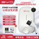 比亞迪充電樁原裝7kw 適用于漢宋PLUS宋L海豹秦PLUS海鷗海豚唐元（送裝一體）30米內(nèi)免費(fèi)安裝
