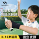 耐力克斯（NAILEKESI N）兒童護腕女運動(dòng)訓練腕帶關(guān)節扭傷損傷專(zhuān)用專(zhuān)業(yè)護套夏季薄款護手腕