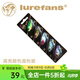 lurefans大河奔流VIB響尾蛇R40/R45遠投競技路亞假餌鐵板翹嘴鱖魚(yú)鱸魚(yú)餌 5C#混色裝 40mm【7.5g】（5枚裝）