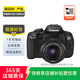 佳能（Canon）EOS 系列 單機(jī)身 二手單反相機(jī) 高清照相機(jī) 顏色可參考質(zhì)檢報(bào)告 佳能EOS M50 Mark II 機(jī)身
