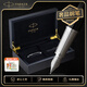派克（PARKER）高端鋼筆簽字筆 教師節禮物 精英睿智黑白夾墨水筆 木制禮盒（咨詢(xún)客服更優(yōu)惠）