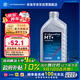 采埃孚（ZF）手動變速箱油/波箱油/合成型 齒輪油 MT+  75W-90 GL-4 1升