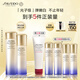 資生堂第二代悅薇清爽水乳套裝 美白緊致護(hù)膚化妝品禮盒 生日禮物送女友