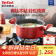 特福（Tefal）湯鍋不粘鍋煮湯鍋家用燉煮鍋雙耳煮粥煲湯鍋-20cm