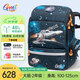 Gmt for kids書(shū)包小學(xué)生兒童超輕護脊大容量一二三年級男女童戰機Light小版