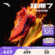 安踏狂潮7丨籃球鞋防側(cè)翻耐磨防滑緩震碳板跑動(dòng)型實(shí)戰(zhàn)男運(yùn)動(dòng)鞋