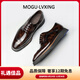 LOAKETON MOGULVXING品牌皮鞋男秋新款男士商務(wù)正裝厚底男鞋真520禮物 棕色 39