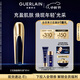 嬌蘭（Guerlain）御廷蘭花煥顏精華液50ml緊致抗皺面部護(hù)膚品禮盒生日禮物送女友