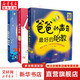 (3冊)爸爸的聲音 很好的胎教+晚安雙語(yǔ)胎教故事 朗讀版+唐詩(shī)胎教 誦讀版 江蘇鳳凰科學(xué)技術(shù)出版社等 漢竹 編等 書(shū)籍