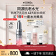 菲洛嘉（Filorga）超水光小針管精華30ML保濕抗皺緊致節(jié)日送女友禮
