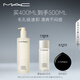 M.A.C魅可mac「超水感」卸妝油毛孔級(jí)速卸不悶痘#400ml  教師節(jié)禮物女
