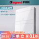 羅格朗（LEGRAND）配電箱不銹鋼強電箱家用配電柜電控箱空氣開(kāi)關(guān)箱透明門(mén)暗裝箱 24回路 白色面蓋