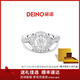 DEINO【七夕禮物】黛諾鉆戒女求婚鉆石戒指培育鉆石人工訂婚輕奢禮物女 D-E色/VS凈度【奢華禮盒】 1克拉