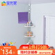 寶優(yōu)妮頂天立地轉(zhuǎn)角浴室置物架免打孔角架臺面置物架化妝品收納架 象牙色