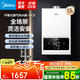 美的（Midea）13升平衡式燃氣熱水器天然氣智能變頻恒溫水伺服可裝浴室安全放心家用JSG25-HC9 國家補貼立減15% 13L  一廚兩衛浴室可裝平衡機HC9