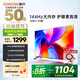 酷開(kāi)（coocaa） 創(chuàng  )維電視 K3 2025款 50英寸 4K超高清聲控投屏機頂盒防藍光液晶電視 以舊換新 50K3升級款50P3F