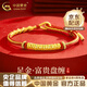中國黃金（CHINA GOLD）黃金手鏈女足金盤(pán)纏手鏈碎碎金手繩手串情人節實(shí)用生日禮物送女友 足金富貴盤(pán)纏手繩 約0.5g+品牌禮盒