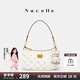 紐芝蘭（NUCELLE）沈月同款飛馬腋下包包女2025上班通勤手提單肩月牙斜挎包七夕禮物