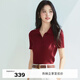 伊芙麗百搭休閑POLO領(lǐng)修身針織衫女2025夏裝新款通勤上衣女 琳瑯紅 M 100-110斤