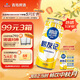 青島啤酒嶗山啤酒嶗友記足球罐啤500ml*12聽(tīng)整箱裝 中秋節送禮