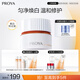 珀萊雅（PROYA）雙抗面霜50g補水保濕美白面霜滋潤抗氧保濕面霜舒緩煥亮修護