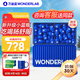 萬(wàn)益藍（WONDERLAB）小藍瓶益生菌成人孕婦兒童400億益生元益生菌凍干粉呵護腸胃健康 【鞏固期 腸舒適】小藍瓶益生菌80瓶（詢(xún)單送同款）