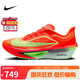 耐克NIKE男 碳板跑步鞋ZOOM FLY 6運動鞋F(xiàn)N8454-601亮深紅41