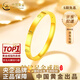 中國黃金（CHINA GOLD）黃金戒指光面素圈鉆螺紋戒指米字車(chē)生日禮物送女友老婆教師節禮物 足金戒指【17號】約1.1g