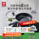 雙立人（ZWILLING）平底鍋煎鍋有鈦不粘鍋煎餅鍋牛排鍋SILVER銀光外壁抗黃深煎鍋26cm