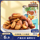 三只松鼠蘭花豆牛肉味 堅果炒貨零食地方特產(chǎn)小吃蠶豆205g/袋