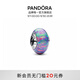 潘多拉（PANDORA）紫色幻光串飾合成歐泊閃爍美好寓意串飾diy串珠教師節禮物 1 均碼