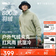 蕉下（beneunder）外套男立領(lǐng)夾克棉服氣絨服高彈男裝秋裝CL235木茶青XL