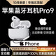 Viken【華強北18代Pro9頂配版】藍牙耳機適配蘋(píng)果無(wú)線(xiàn)金榜第1名Air4主動(dòng)降噪iphone16/15/14五代入耳式 【2025新款|原版全功能】滑動(dòng)調節音量 空間音頻+三真電量+入耳檢測
