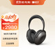 KEF Mu7 頭戴式藍牙耳機  無(wú)線(xiàn)HiFi音樂(lè )耳麥 智能主動(dòng)降噪 高保真運動(dòng)電競 炭灰色