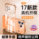 耐度（NaiDu）【自帶鏡頭膜】適用于蘋(píng)果17/16promax手機殼新款電鍍輕薄簡(jiǎn)約裸機透明高級感防摔無(wú)邊框硬殼保護 【星宇橙】 iphone 17 Pro Max