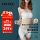 嫚熙（EMXEE）產(chǎn)后收腹帶產(chǎn)婦順產(chǎn)剖腹產(chǎn)收腹塑身修復專(zhuān)用束縛帶升級款原色L碼